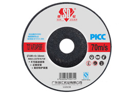 YIN ZUAN Grinding Wheels